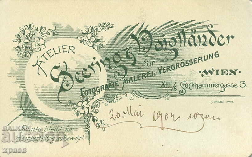 OLD PHOTO - CARDBOARD - VIENNA - M1961 with price 24.99 BGN | € 12.78