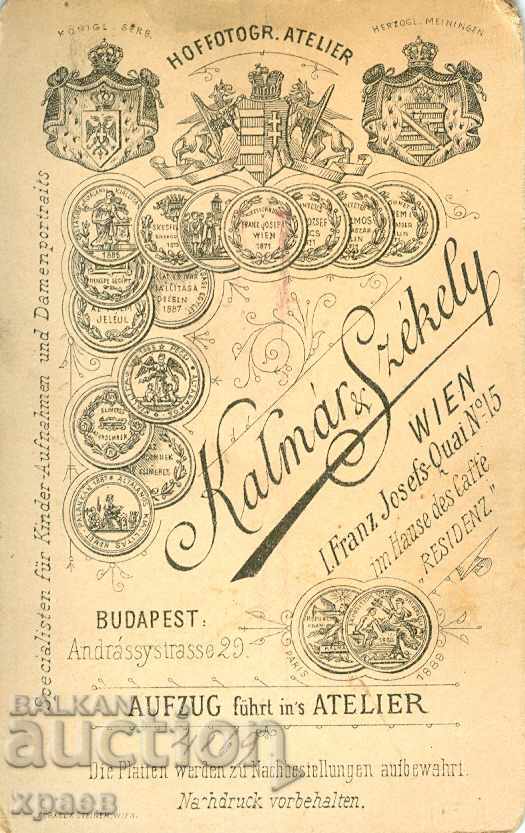 СТАРА ФОТОГРАФИЯ - КАРТОН - ВИЕНА - М1962 с цена € 14.99 | 29.32 лв.