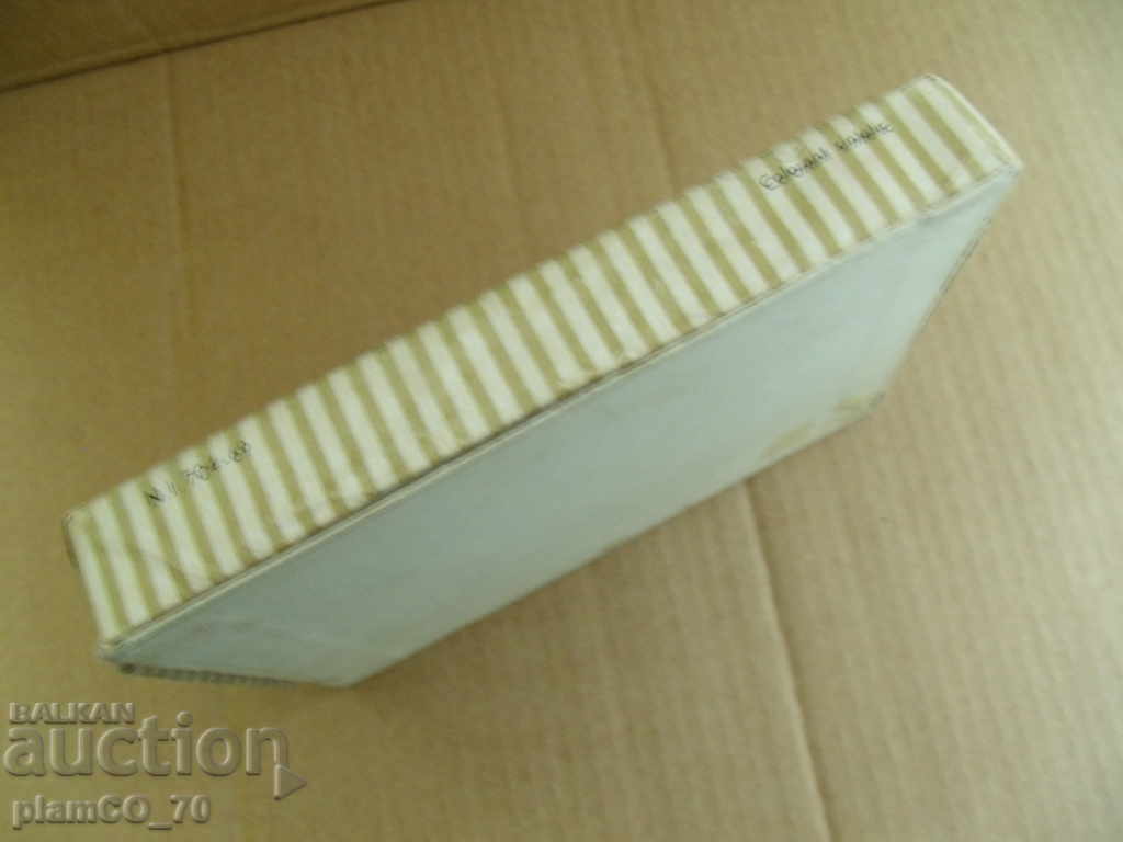 Delivery of № * 4614 old cardboard box - size 19/13 / 2.5 cm Delivery of № * 4614 old cardboard box - size 19/13 / 2.5 cm