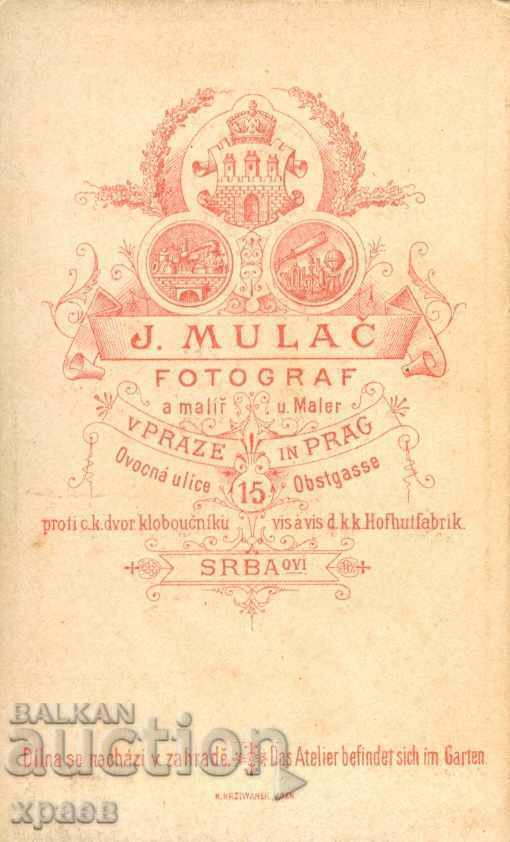 OLD PHOTOGRAPH - CARDBOARD - PRAGUE - M1977 with price € 12.99 | 25.41 BGN