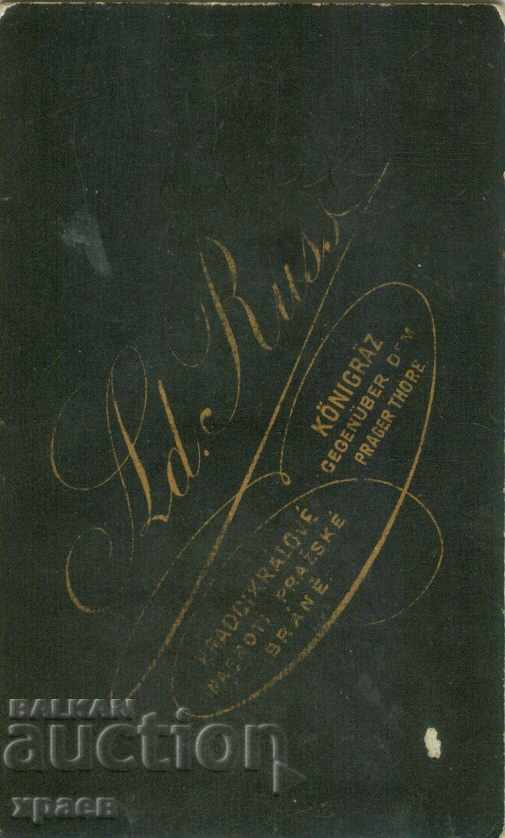 СТАРА ФОТОГРАФИЯ - КАРТОН - ЧЕХИЯ - М1985 с цена € 12.99 | 25.41 лв. СТАРА ФОТОГРАФИЯ - КАРТОН - ЧЕХИЯ - М1985 с цена € 12.99 | 25.41 лв.