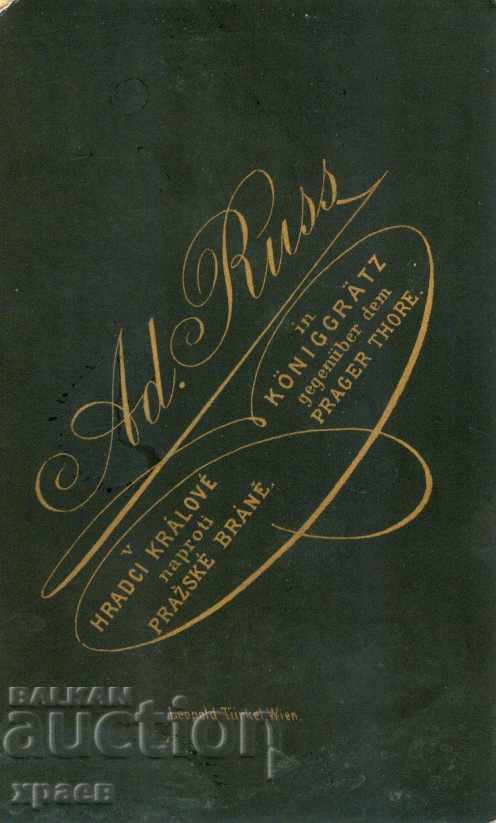 OLD PHOTO - CARDBOARD - CZECH REPUBLIC - M1987 with price 24.99 BGN | € 12.78 OLD PHOTO - CARDBOARD - CZECH REPUBLIC - M1987 with price 24.99 BGN | € 12.78