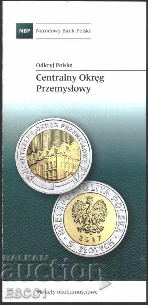 Φυλλάδιο (φυλλάδιο) Βιομηχανική περιοχή νομισμάτων 2017 από την Πολωνία