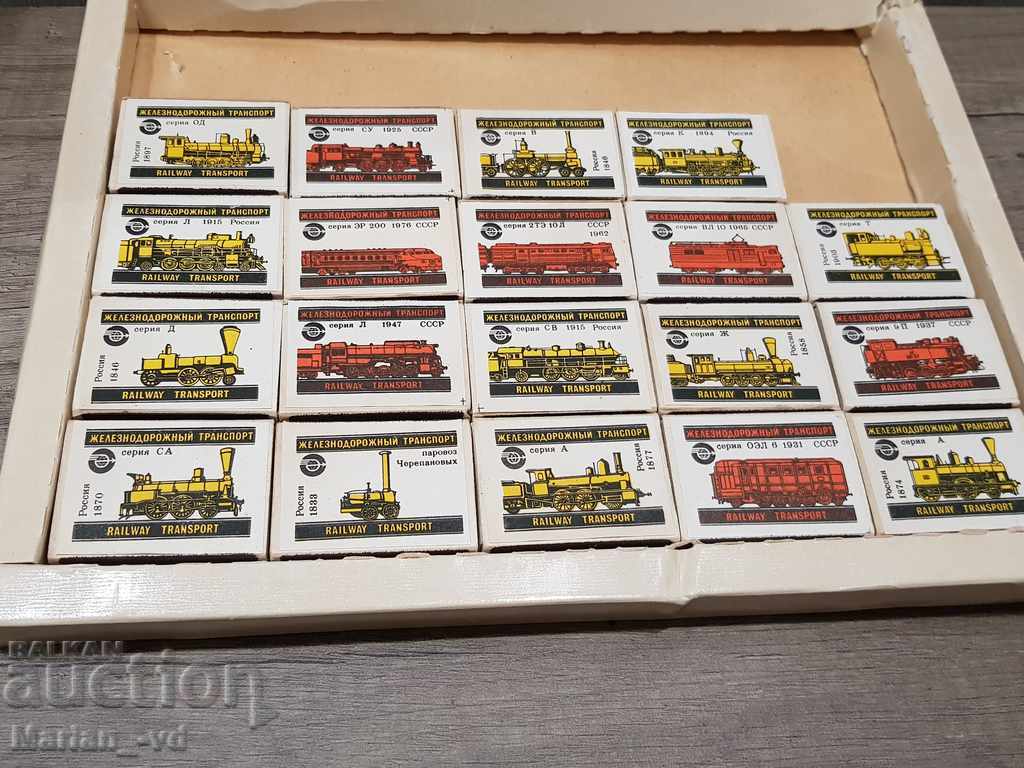 Auction  Soviet set of matches "Railway transport" from 1977