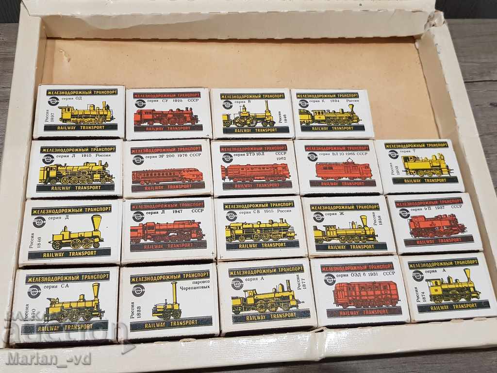Soviet set of matches "Railway transport" from 1977 - 5