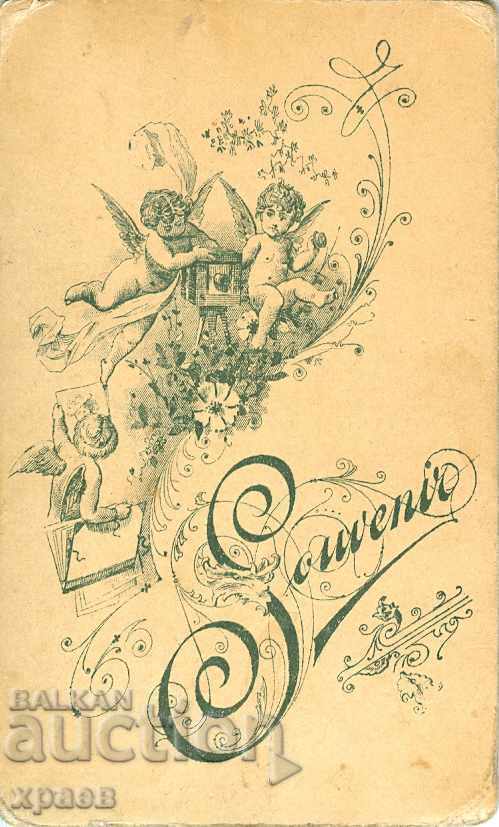 ΠΑΛΙΑ ΦΩΤΟΓΡΑΦΙΑ - ΧΑΡΤΟΝΙ - Μ2009 με τιμή € 12.99 | 25.41 BGN