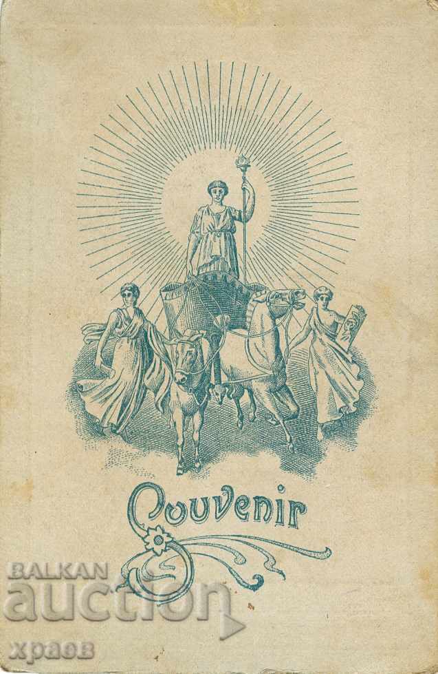 OLD PHOTO - CARDBOARD - S040 with price 29.99 BGN | € 15.33 OLD PHOTO - CARDBOARD - S040 with price 29.99 BGN | € 15.33