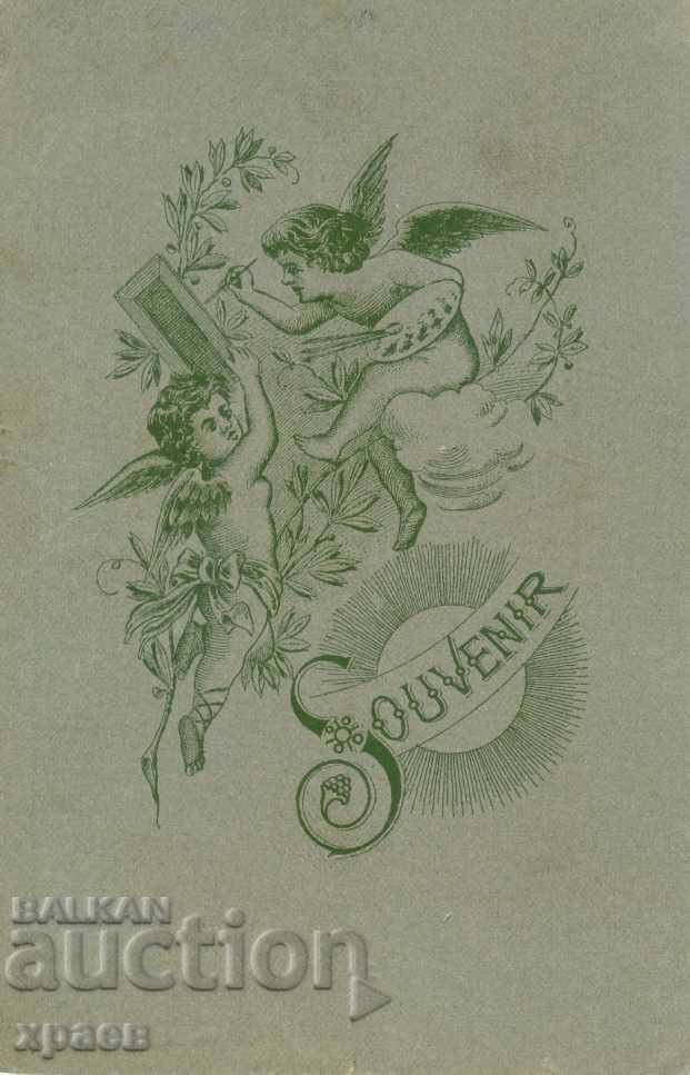 СТАРА ФОТОГРАФИЯ - КАРТОН - S042 с цена 24.99 лв. | € 12.78 СТАРА ФОТОГРАФИЯ - КАРТОН - S042 с цена 24.99 лв. | € 12.78