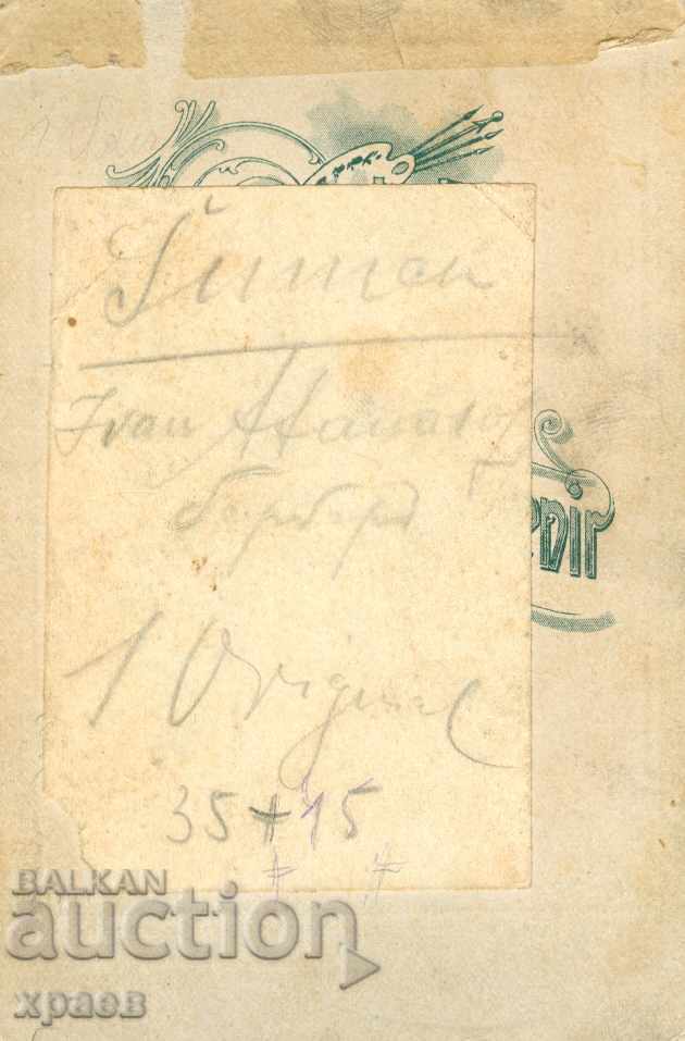 OLD PHOTO - CARDBOARD - S088 with price 24.99 BGN | € 12.78 OLD PHOTO - CARDBOARD - S088 with price 24.99 BGN | € 12.78