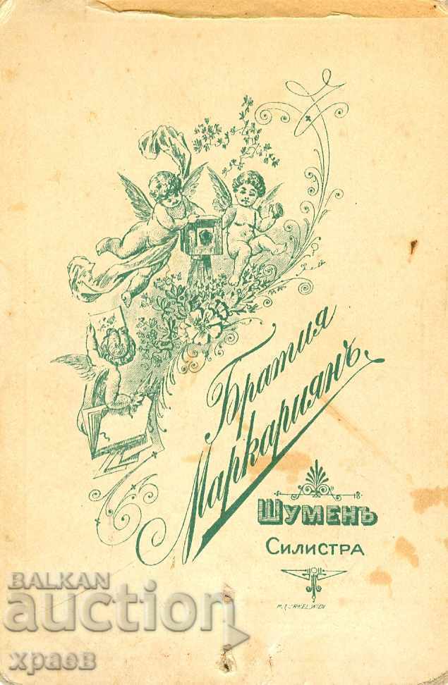 OLD PHOTO - CARDBOARD - MARKARYAN BROTHERS - SHUMEN - S089 with price 24.99 BGN | € 12.78 OLD PHOTO - CARDBOARD - MARKARYAN BROTHERS - SHUMEN - S089 with price 24.99 BGN | € 12.78