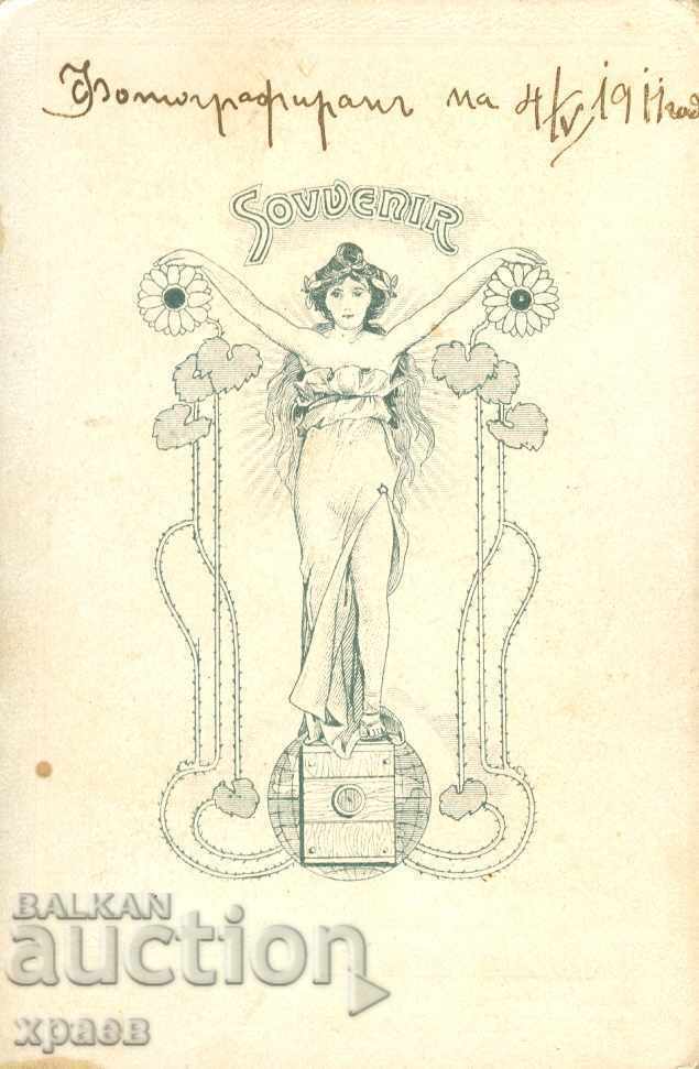 OLD PHOTO - CARDBOARD - S102 with price 24.99 BGN | € 12.78 OLD PHOTO - CARDBOARD - S102 with price 24.99 BGN | € 12.78