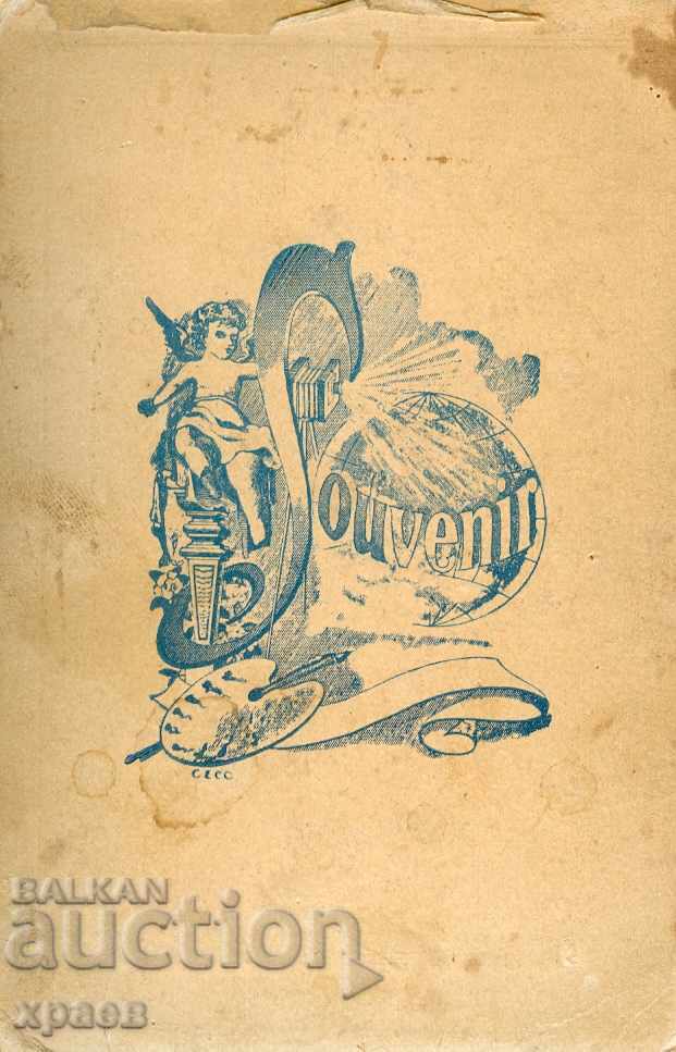 OLD PHOTO - CARDBOARD - S136 with price 29.99 BGN | € 15.33 OLD PHOTO - CARDBOARD - S136 with price 29.99 BGN | € 15.33