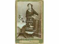 FOTO VECHE - CARTON - S136