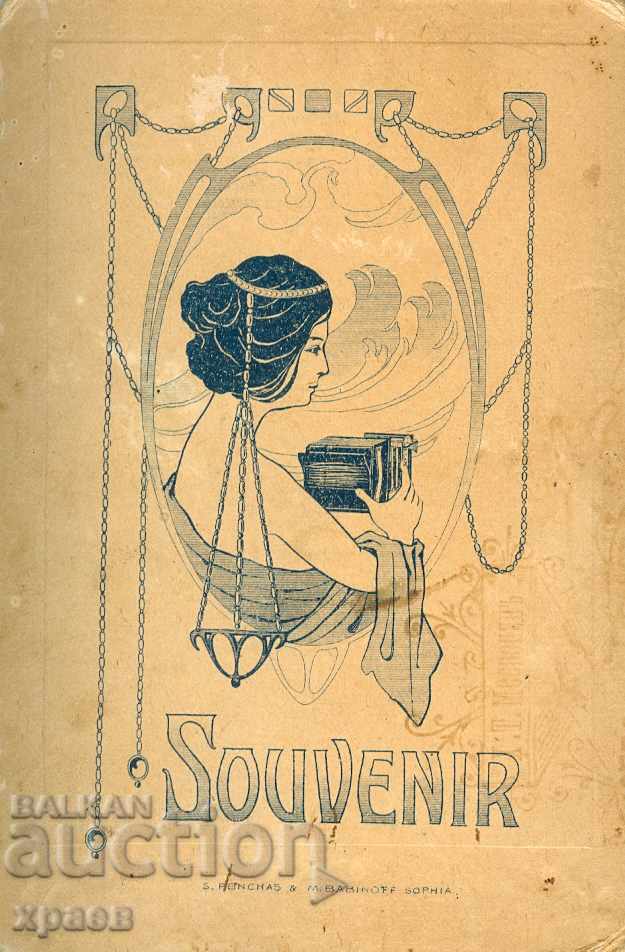 OLD PHOTOGRAPH - CARDBOARD - S149 with price 24.99 BGN | € 12.78 OLD PHOTOGRAPH - CARDBOARD - S149 with price 24.99 BGN | € 12.78