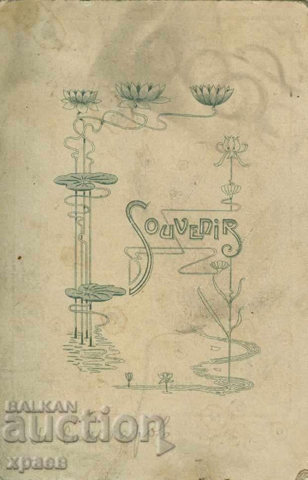 OLD PHOTOGRAPH - CARDBOARD - M. SAKELAROV - S152 with price 39.99 BGN | € 20.45 OLD PHOTOGRAPH - CARDBOARD - M. SAKELAROV - S152 with price 39.99 BGN | € 20.45