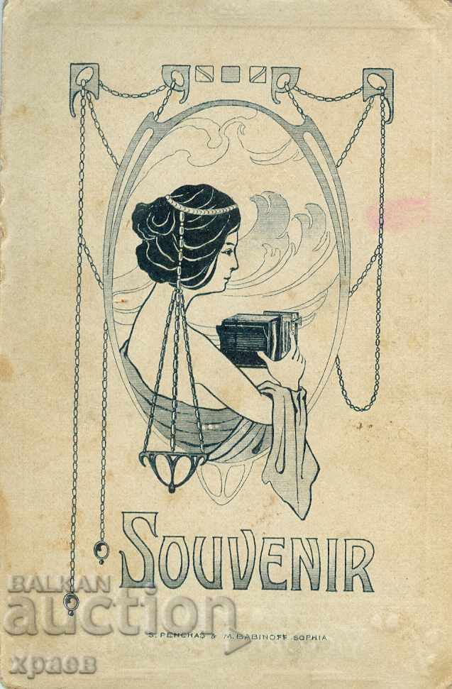 OLD PHOTO - CARDBOARD - S168 with price 29.99 BGN | € 15.33 OLD PHOTO - CARDBOARD - S168 with price 29.99 BGN | € 15.33