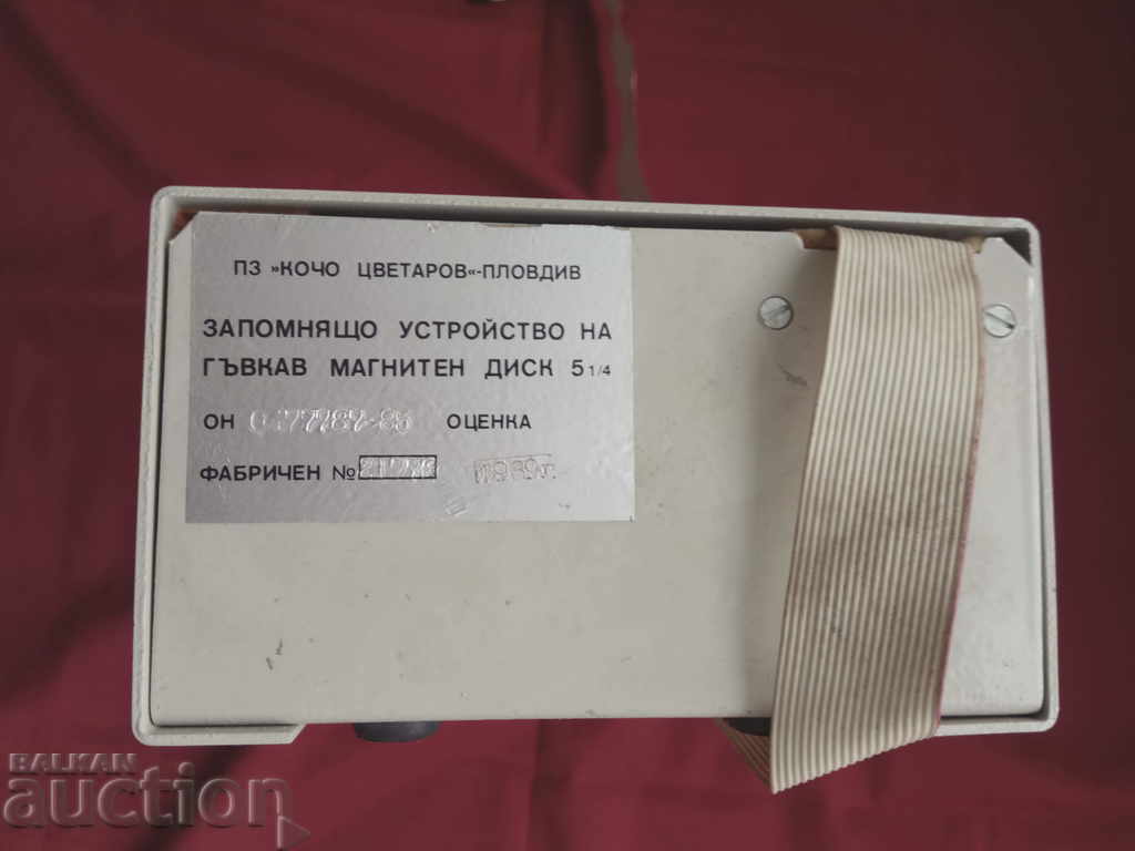 Dischete de calculator Pravetz cu dischetă în cutie cu preț 700.00 BGN | € 357.90