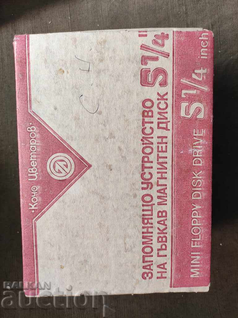 Dischete de calculator Pravetz cu dischetă în cutie - 7