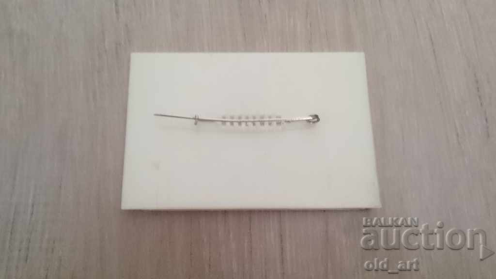 Badge for the Scientific Conference 800 years since the uprising of Assen and Peter with price 1.50 BGN | € 0.77