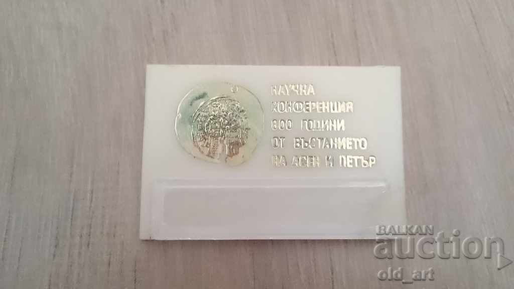 Znachka για Επιστημονική Συνέδρια 800 γρ. από την εξέγερση των Ασέν και Πέταρ Znachka για Επιστημονική Συνέδρια 800 γρ. από την εξέγερση των Ασέν και Πέταρ