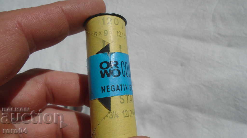 ORWO with price 9.99 BGN | € 5.11 ORWO with price 9.99 BGN | € 5.11