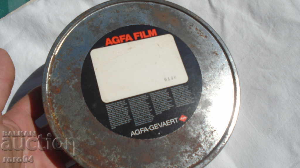 AGFA with price 35.00 BGN | € 17.90