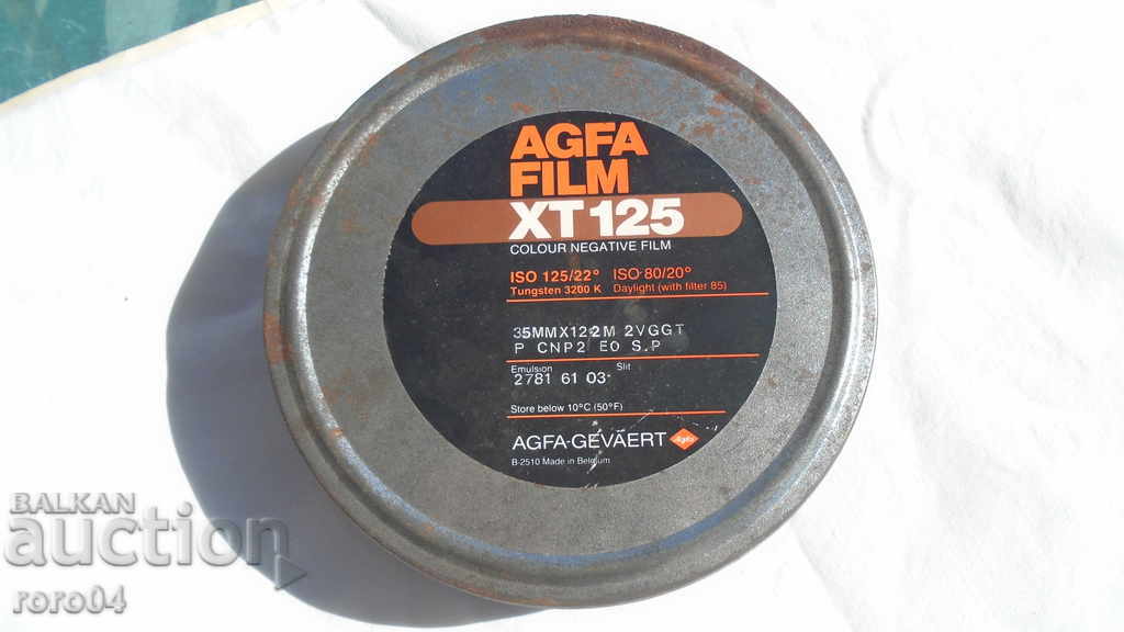 AGFA - 7