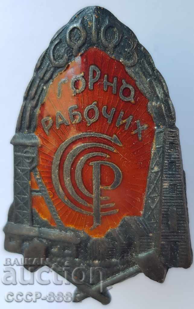 Russia, Sign "Union of Miners" 20 years