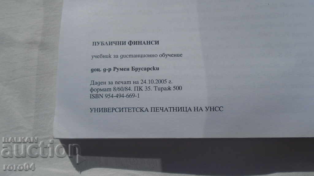 PUBLIC FINANCE - RUMEN BRUSARSKI - 7 PUBLIC FINANCE - RUMEN BRUSARSKI - 7