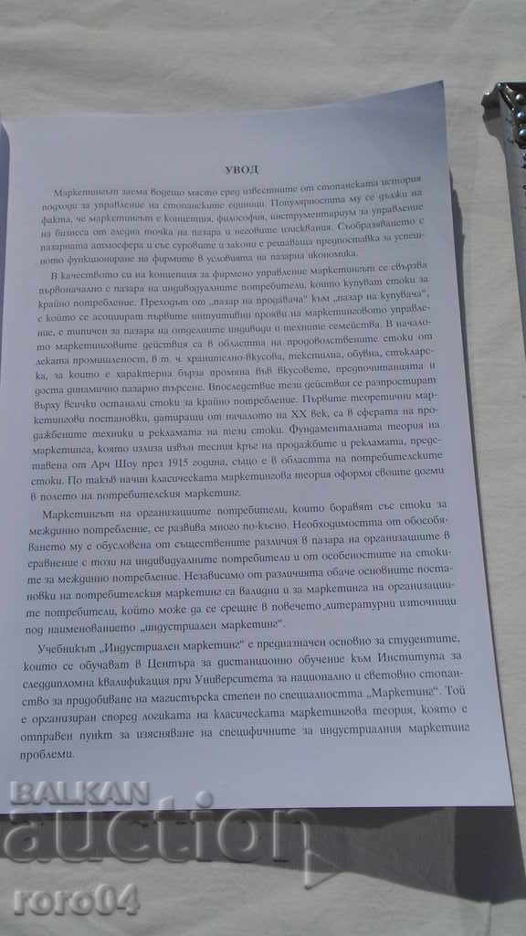 INDUSTRIAL MARKETING - CLASS FREEDOM - 6 INDUSTRIAL MARKETING - CLASS FREEDOM - 6