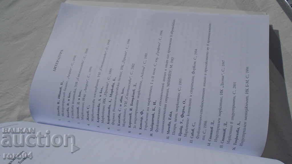 INDUSTRIAL MARKETING - CLASS FREEDOM - 7 INDUSTRIAL MARKETING - CLASS FREEDOM - 7