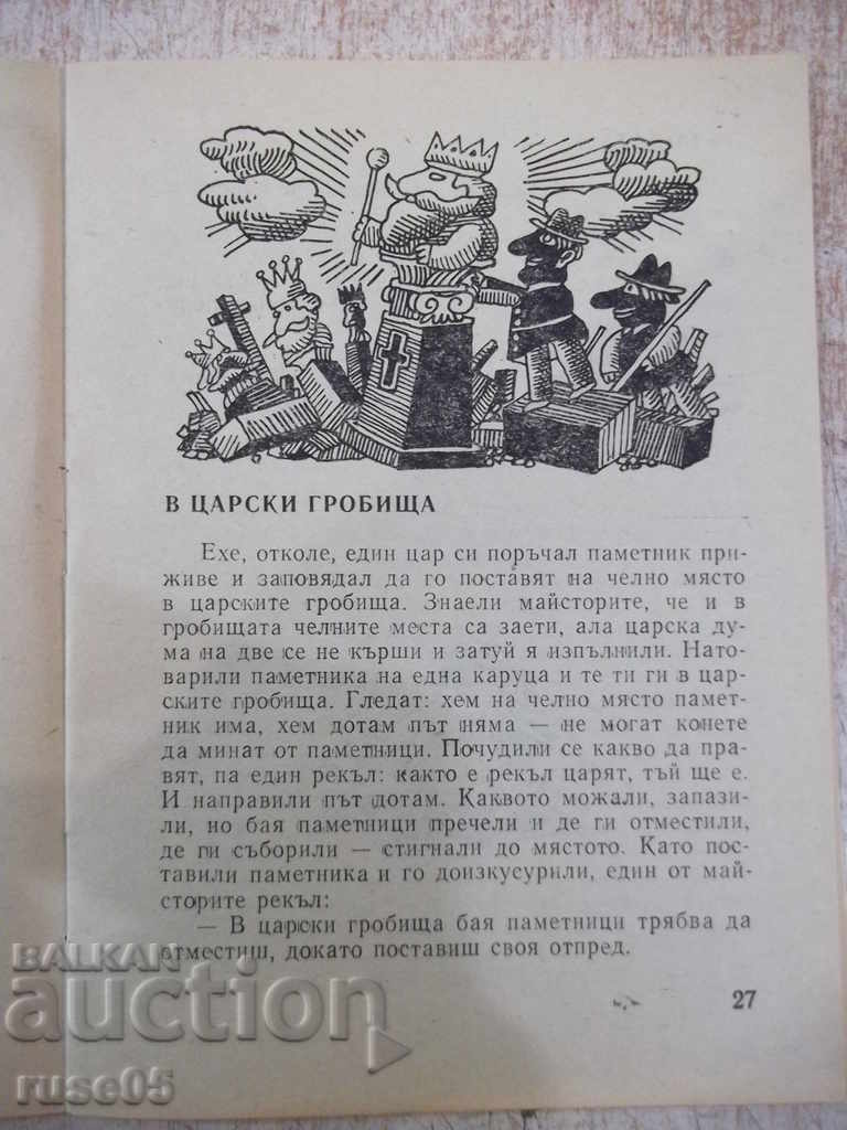 Delivery of Book "Lion and Rabbit - Hristo Pelitev" - 64 p. Delivery of Book "Lion and Rabbit - Hristo Pelitev" - 64 p.