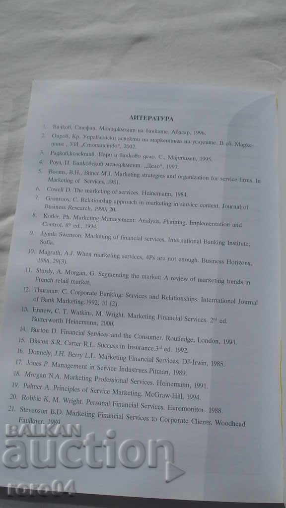 MARKETING IN FINANCIAL INSTITUTIONS - GALINA MLADENOVA - 7 MARKETING IN FINANCIAL INSTITUTIONS - GALINA MLADENOVA - 7