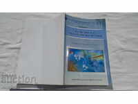 MARKETING IN FINANCIAL INSTITUTIONS - GALINA MLADENOVA