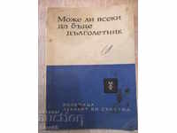 Βιβλίο "Μπορεί ο καθένας να είναι μακράς διαρκείας - D.Mateev" -118 σελ.