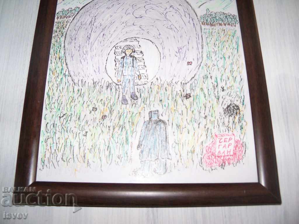 Original framed illustration to the story "Pandemic 2222" with price 55.00 BGN | € 28.12 Original framed illustration to the story "Pandemic 2222" with price 55.00 BGN | € 28.12