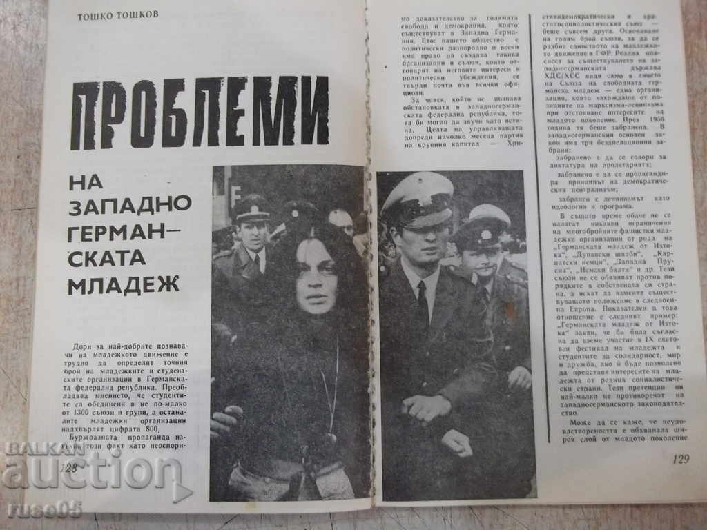 Delivery of Magazine "Antennas - issue 8/1970" - 192 pages.