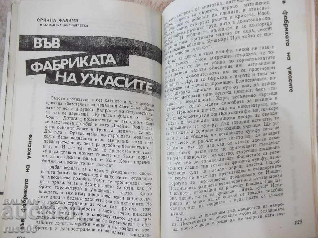 Delivery of Magazine "Antennas - issue 25/1974" - 192 pages.