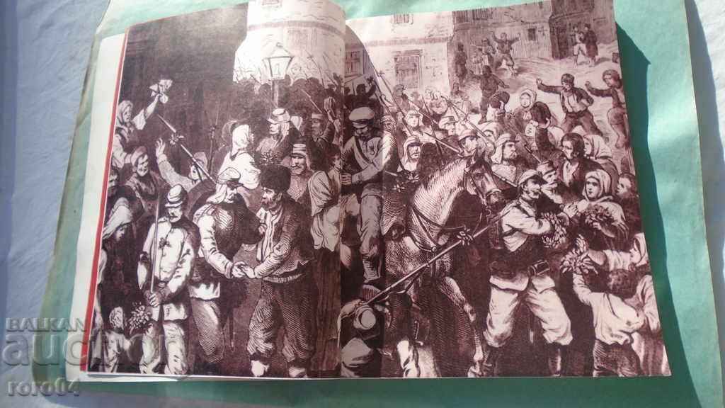 Delivery of FRIENDSHIP - ALMANAC - ISSUE 1 Delivery of FRIENDSHIP - ALMANAC - ISSUE 1