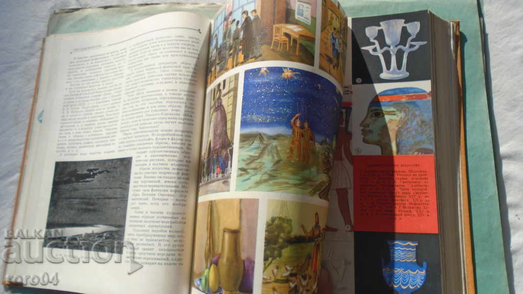 CHILDREN'S ENCYCLOPEDIA - 5 CHILDREN'S ENCYCLOPEDIA - 5