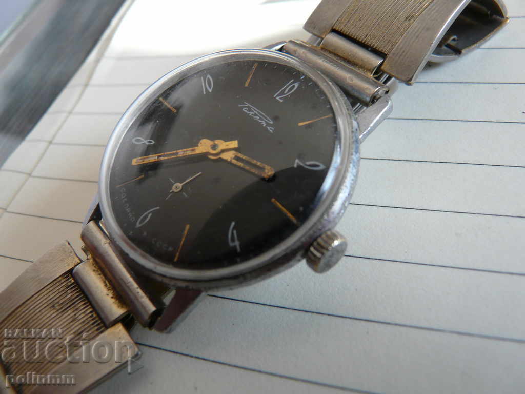 Auction Rocket Clock Auction Rocket Clock