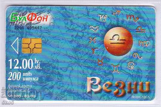 ФОНОКАРТА   - БУЛФОН - 200 -  Кат.№ С 83  GEM 6