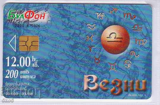 PHONE CARD - BULPHONE - 200 - Cat. № C 83 GEM 6 a