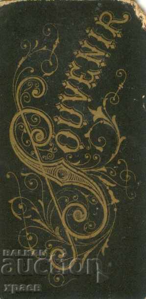 FOTOGRAFIE VECHE - CARTON - MINI - 012 cu preț € 9.99 | 19.54 BGN FOTOGRAFIE VECHE - CARTON - MINI - 012 cu preț € 9.99 | 19.54 BGN