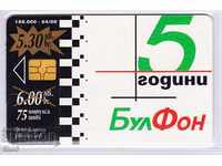 PHONE CARD - BULPHONE - BGN 5.30 - Cat. № C 90 a - GEM 6