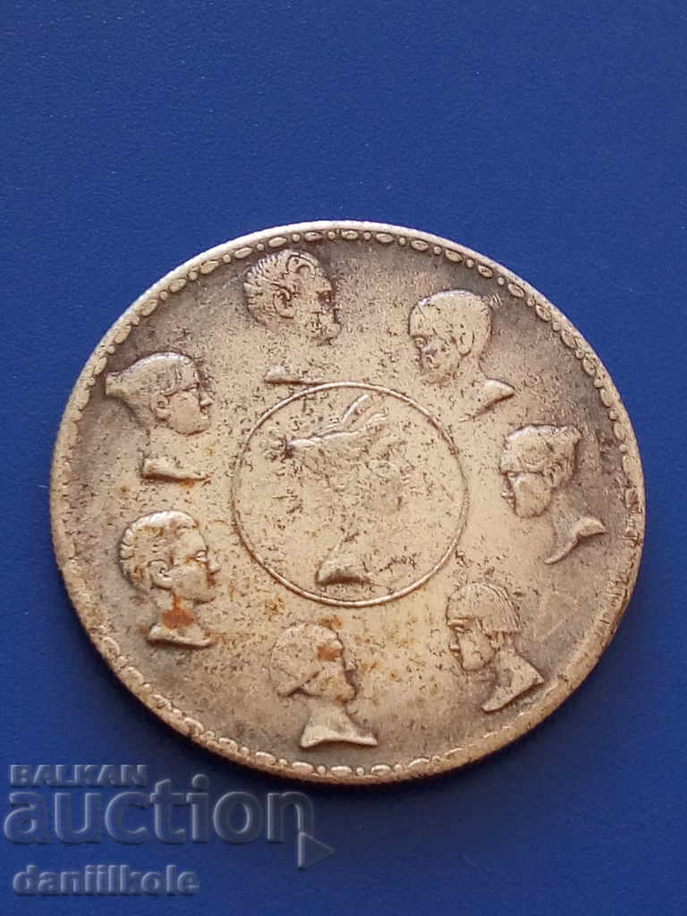 * $ * Y * $ * RUSSIAN EMPIRE 1 1/2 RUBL 10 PLN 1836 COPY * $ * Y * $ * with price 14.90 BGN | € 7.62 * $ * Y * $ * RUSSIAN EMPIRE 1 1/2 RUBL 10 PLN 1836 COPY * $ * Y * $ * with price 14.90 BGN | € 7.62