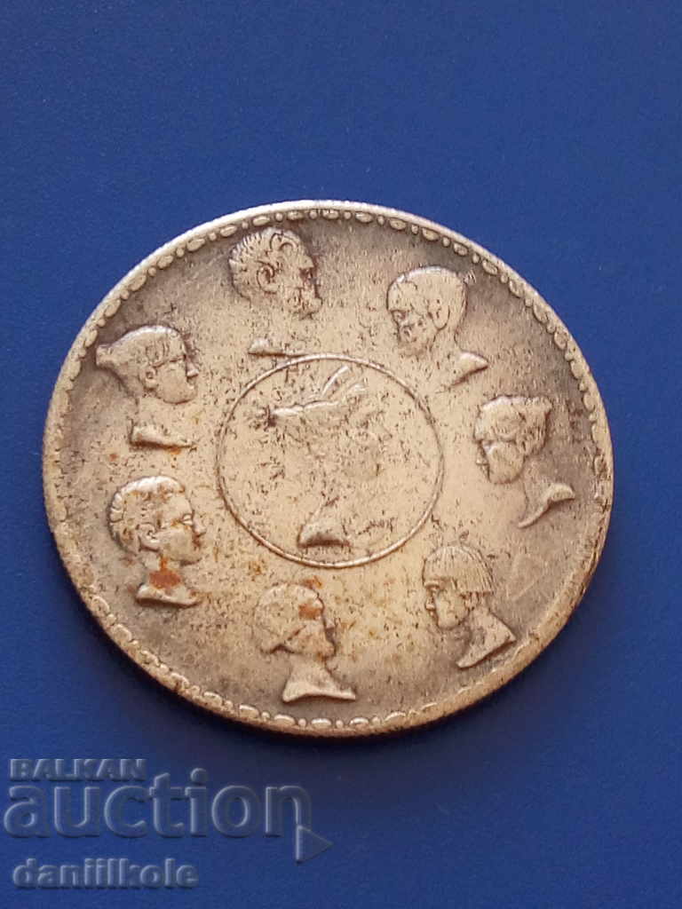 Auction * $ * Y * $ * RUSSIAN EMPIRE 1 1/2 RUBL 10 PLN 1836 COPY * $ * Y * $ * Auction * $ * Y * $ * RUSSIAN EMPIRE 1 1/2 RUBL 10 PLN 1836 COPY * $ * Y * $ *