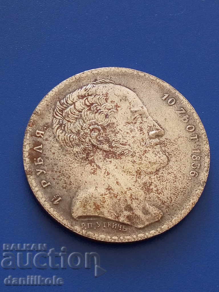 * $ * Y * $ * RUSSIAN EMPIRE 1 1/2 RUBL 10 PLN 1836 COPY * $ * Y * $ * - 6 * $ * Y * $ * RUSSIAN EMPIRE 1 1/2 RUBL 10 PLN 1836 COPY * $ * Y * $ * - 6