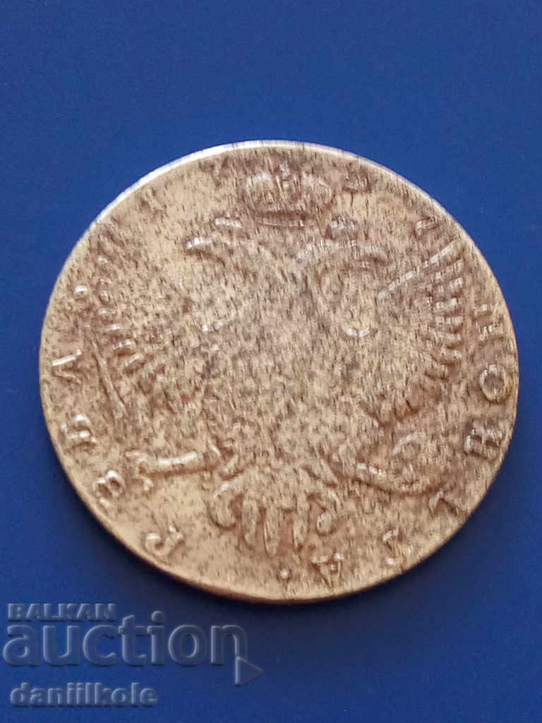 *$*Y*$* RUSSIAN EMPIRE 1 RUBLE 1757 - REPLICA*$*Y*$* with price € 8.90 | 17.41 BGN