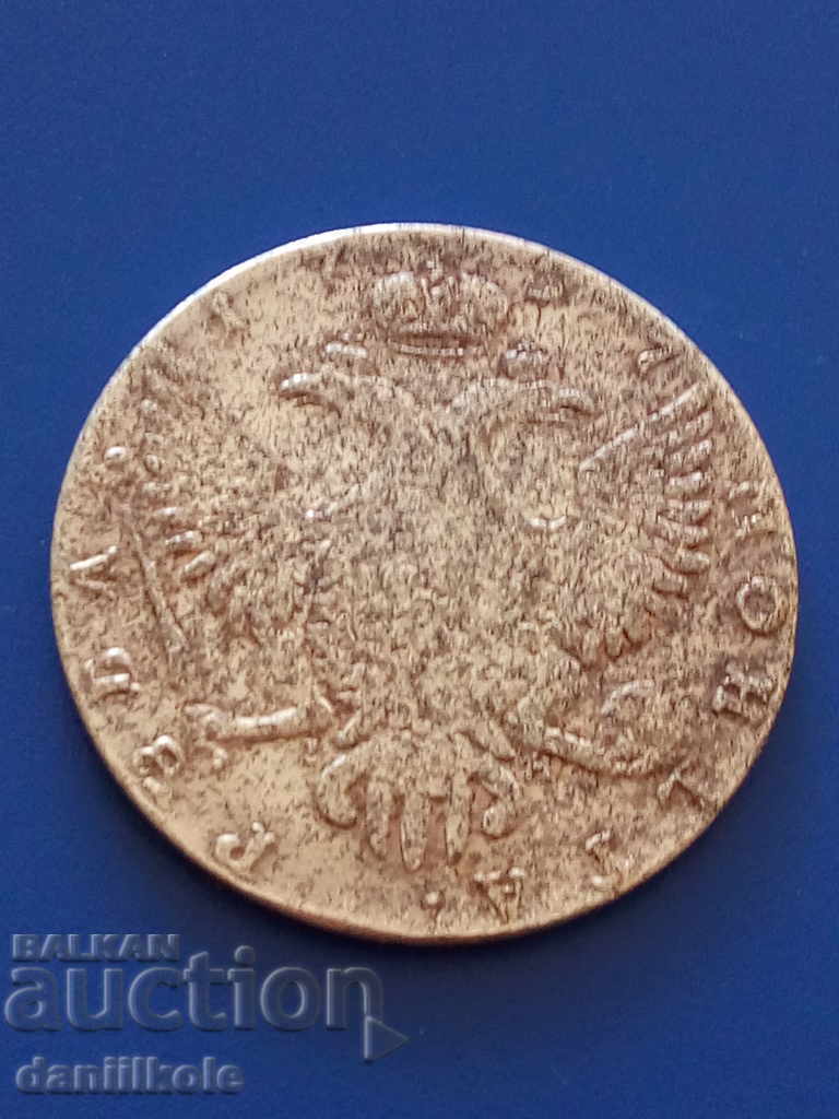 Auction * $ * Y * $ * RUSSIAN EMPIRE 1 RUBL 1757 - REPLICA * $ * Y * $ * Auction * $ * Y * $ * RUSSIAN EMPIRE 1 RUBL 1757 - REPLICA * $ * Y * $ *